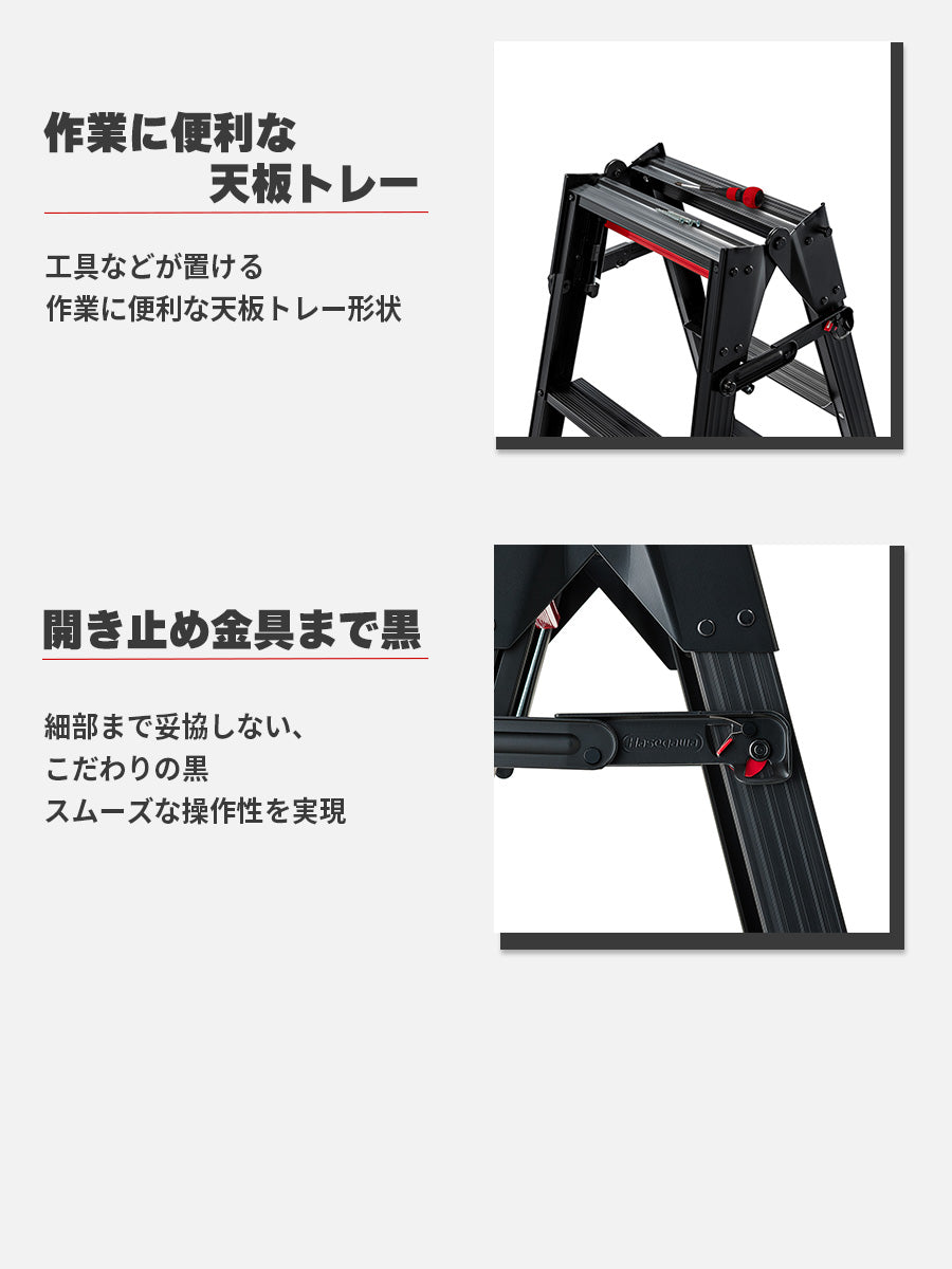 【公式】ワンタッチバー付 はしご兼用脚立 RHB 4段