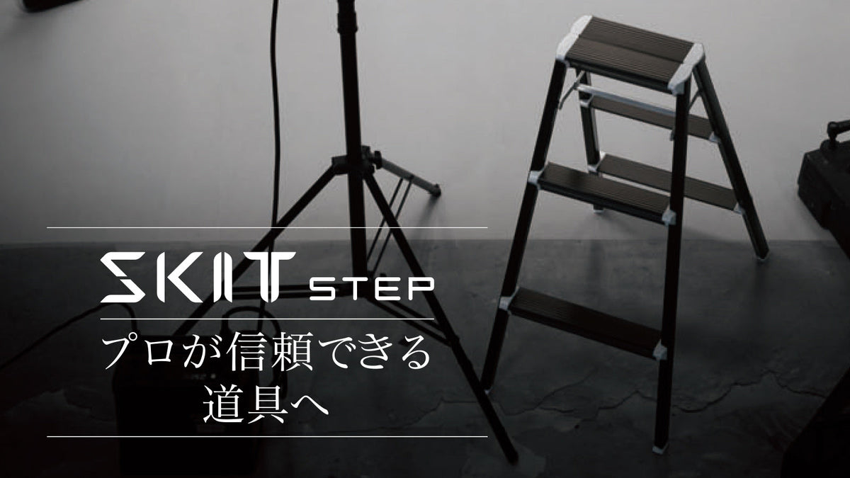 SKIT STEP