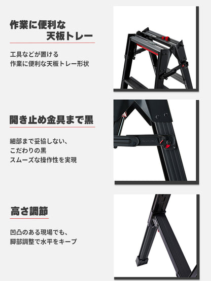 【公式】ワンタッチバー付 伸縮式はしご兼用脚立 RYZB 5段