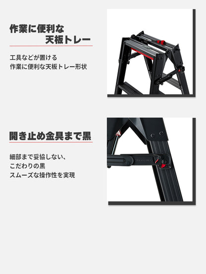 【公式】ワンタッチバー付 はしご兼用脚立 RHB 5段