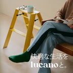 【公式】lucano 2step Limited