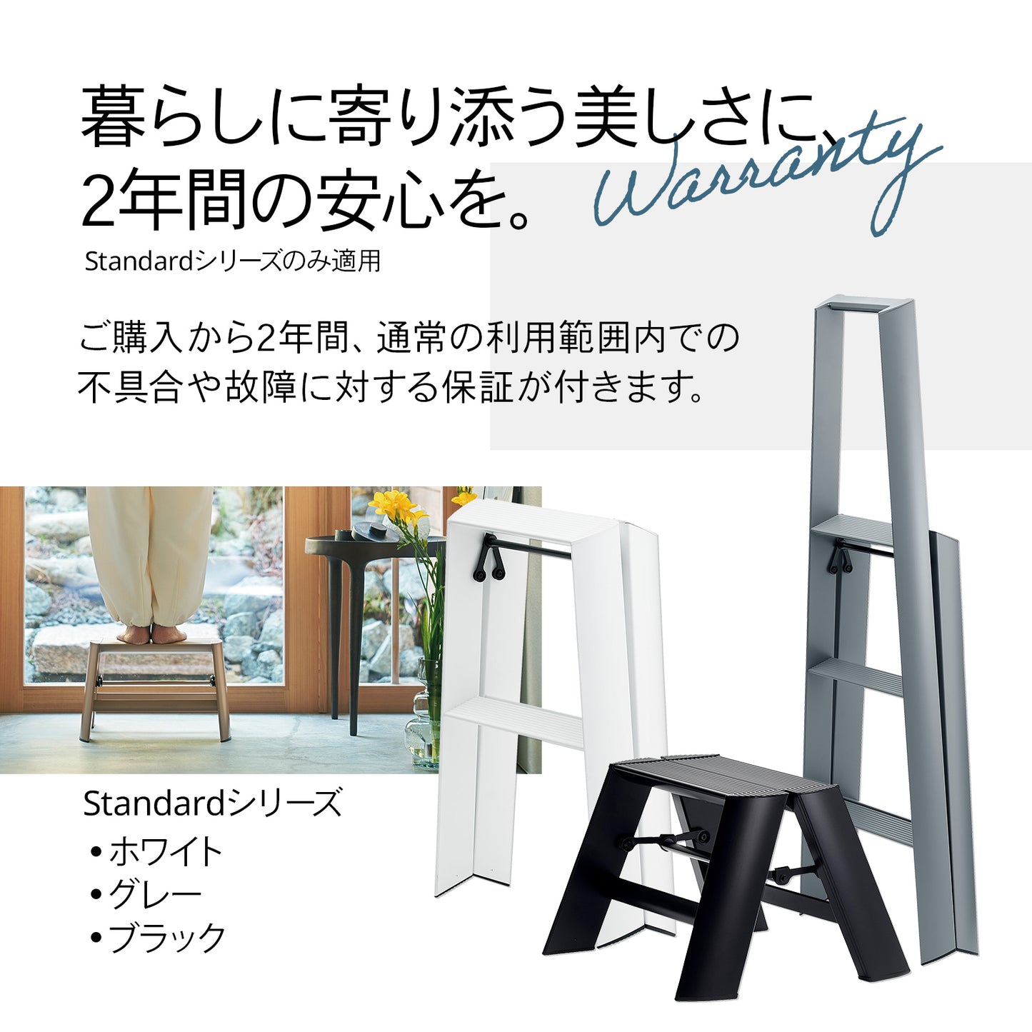 【公式】lucano  3step ML-3a standard <先行予約受付>