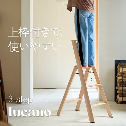【公式】lucano 3step ML2.0-3 Limited