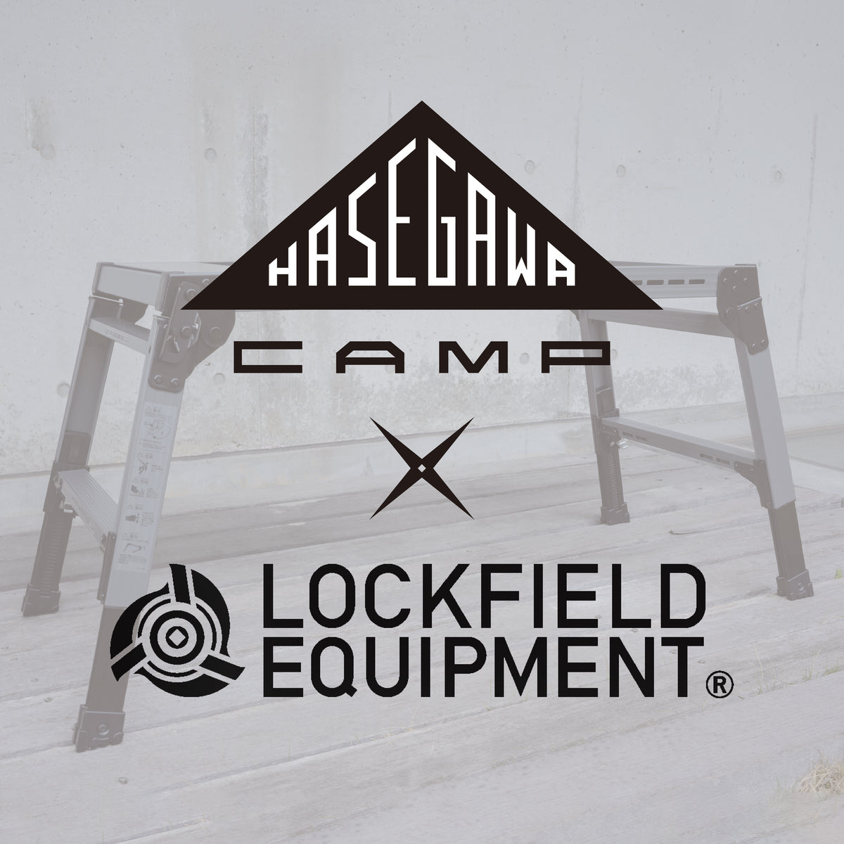 【公式】HASEGAWA CAMP アルミグリルテーブル