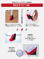 【公式】脚立ソックス フィット 収納袋付き
