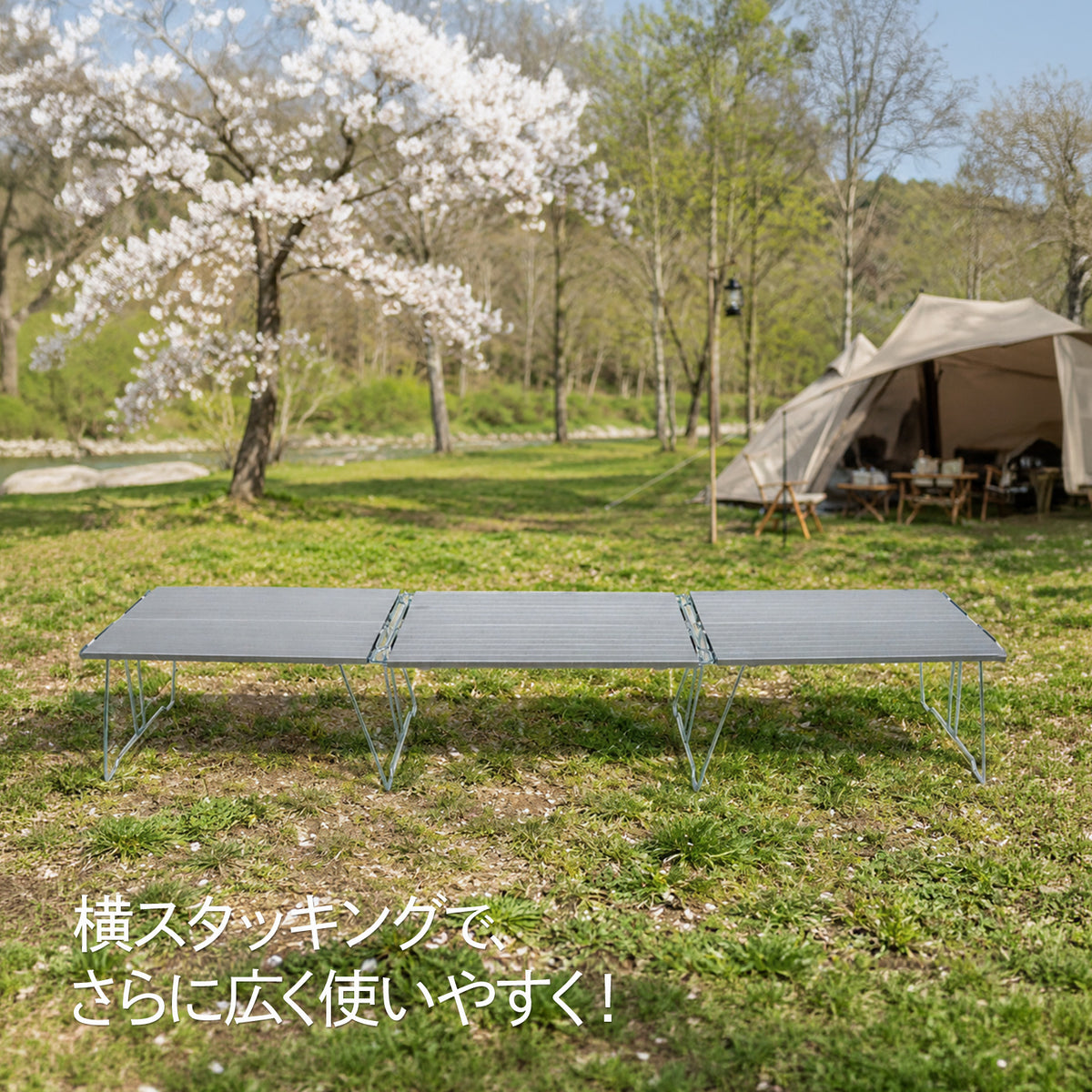 【公式】HASEGAWA CAMP アルミフィールドテーブル