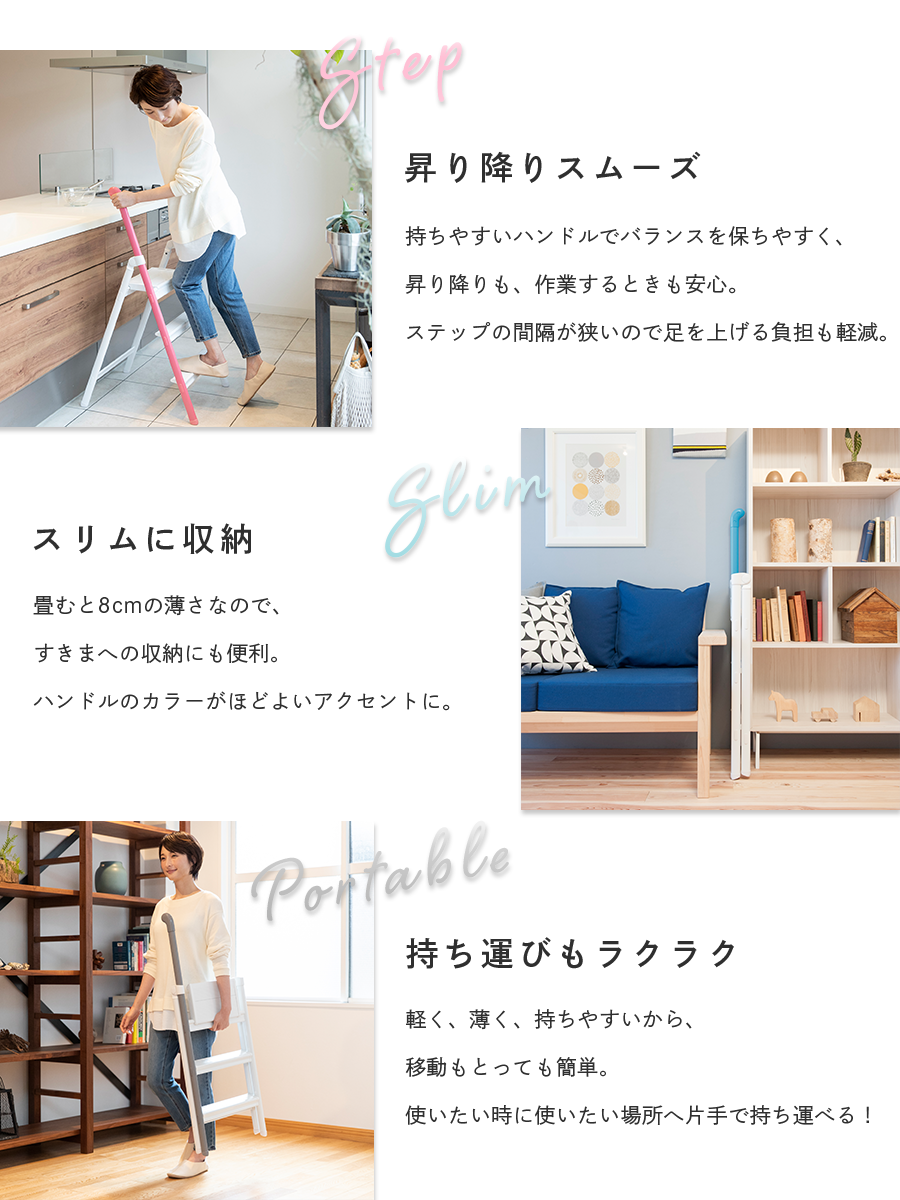 【公式】HANDLE STEP