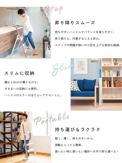 【公式】HANDLE STEP