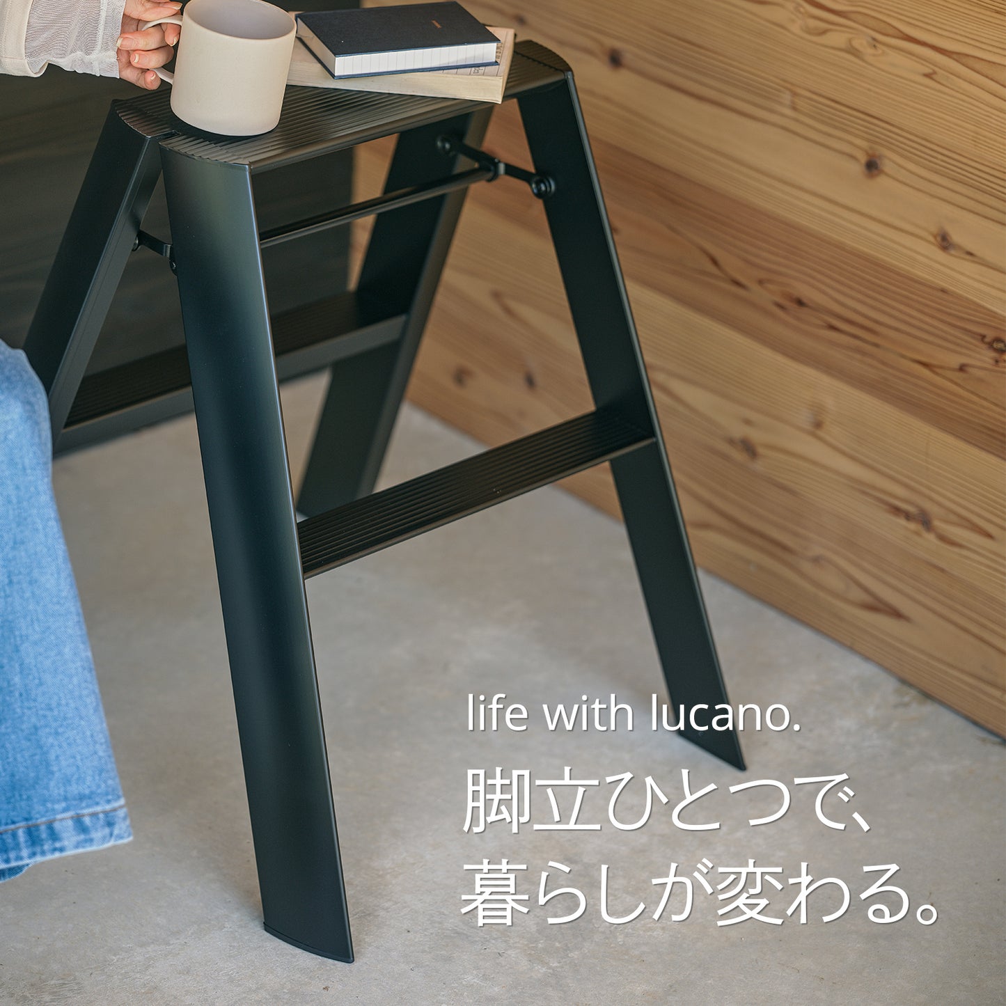 【公式】lucano 2step ML2-a standard