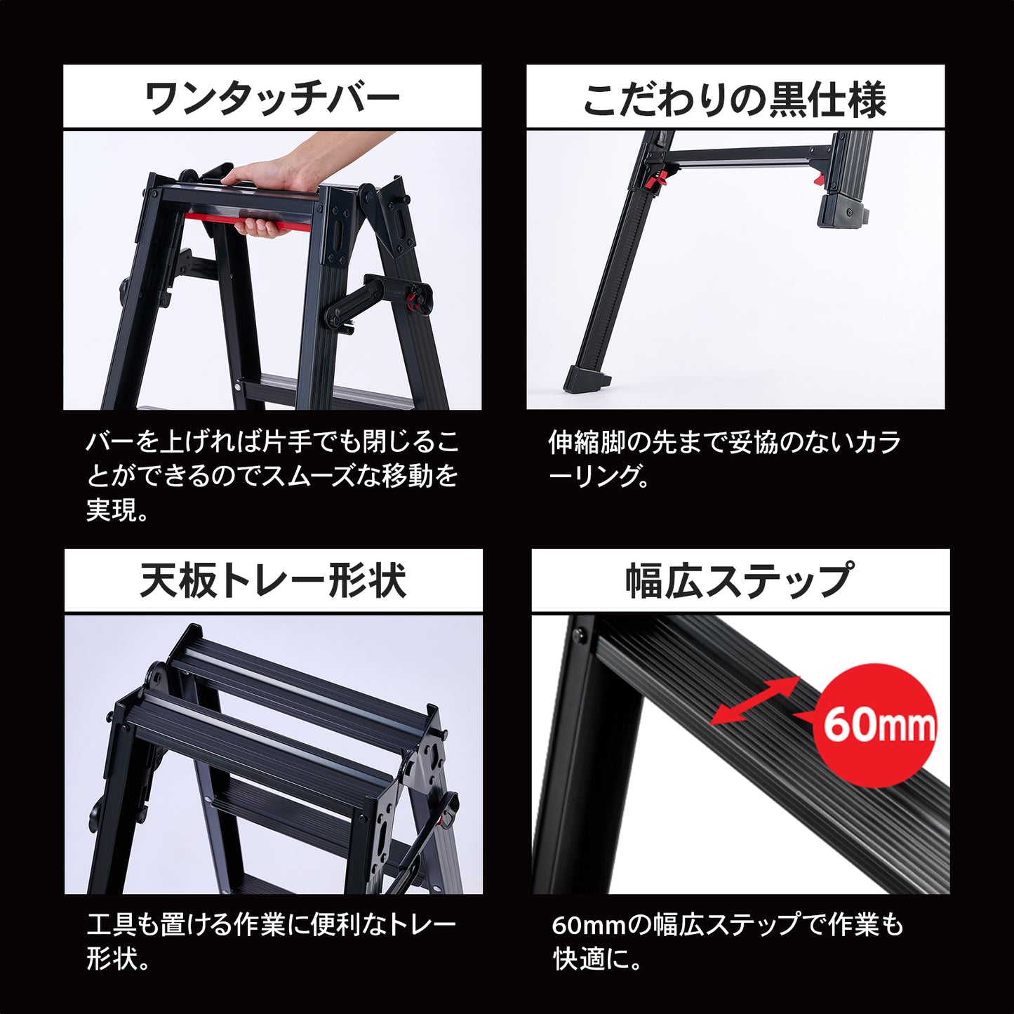 【公式】ワンタッチバー付 伸縮式はしご兼用脚立 RYZB-a