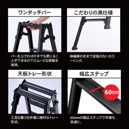 【公式】ワンタッチバー付 伸縮式はしご兼用脚立 RYZB-a