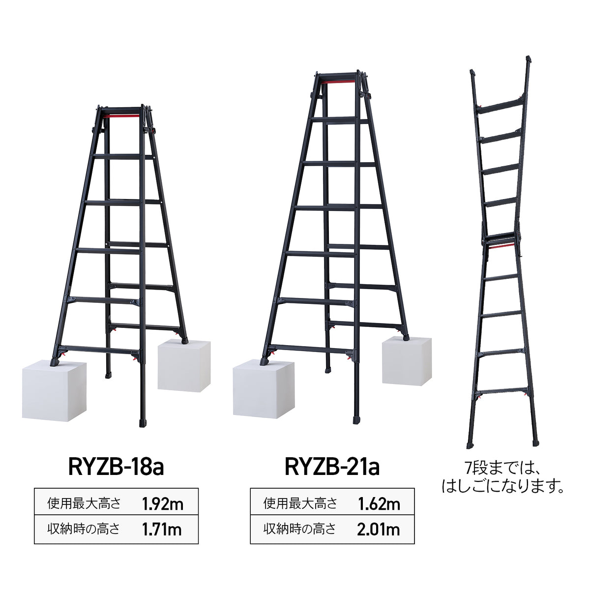【公式】ワンタッチバー付 伸縮式はしご兼用脚立 BLACKLABEL RYZB