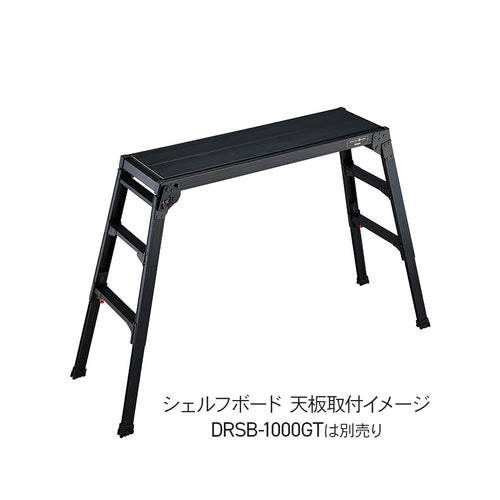 【公式】HASEGAWA CAMP 足場台用シェルフボード