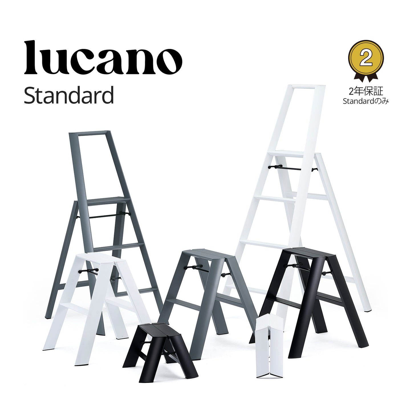【公式】lucano 2step ML2-a standard