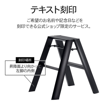 【公式】 lucano 2step ML2.0-2J Premium